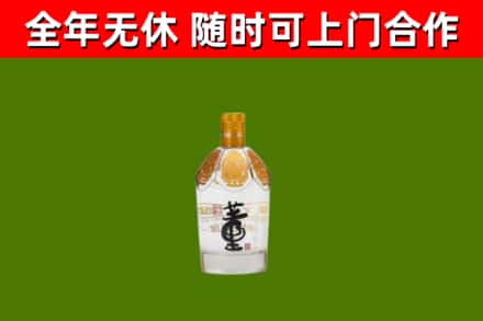 衢州回收董酒