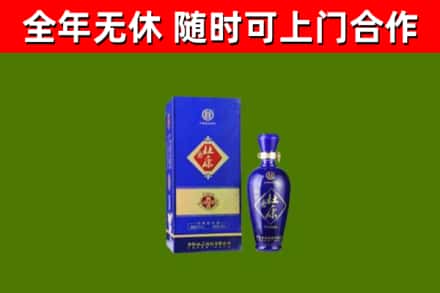衢州回收杜康