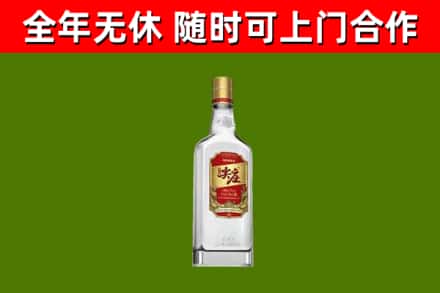 衢州回收尖庄酒