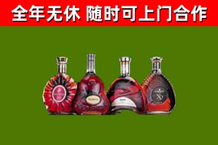 衢州回收老洋酒