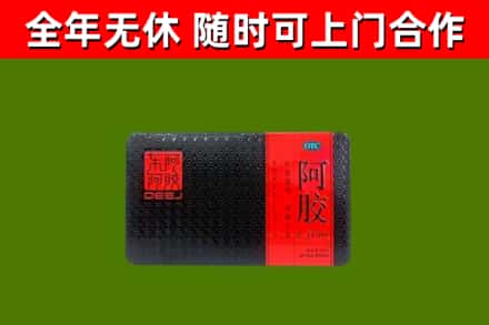 衢州烟酒回收阿胶.jpg